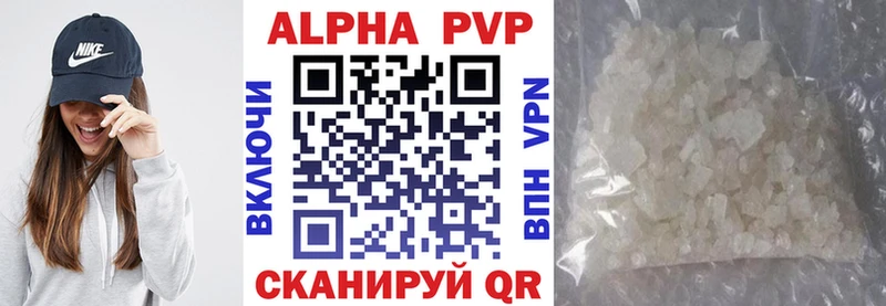 A PVP Crystall  МЕГА ССЫЛКА  Динская 