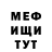 Метадон белоснежный TTaPaBo3iK Ty_Ty