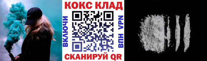 COCAIN Перу  omg зеркало  Динская 