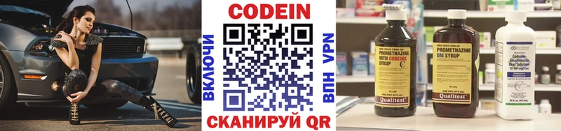 Кодеиновый сироп Lean Purple Drank  купить наркоту  Динская 