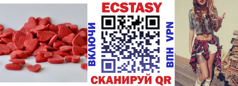 ЭКСТАЗИ бентли Динская
