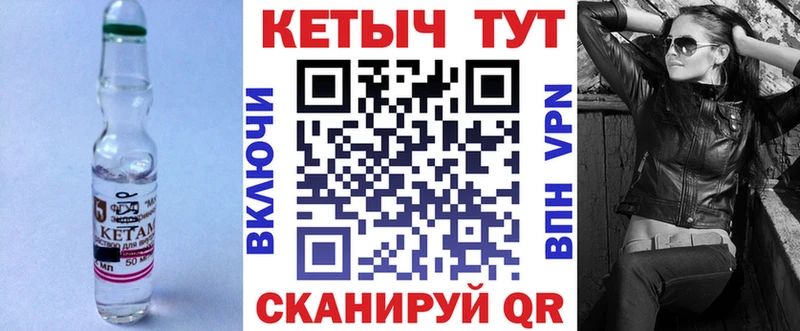 наркошоп  Динская  это Telegram  Кетамин ketamine 