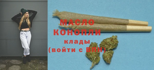 мефедрон Надым