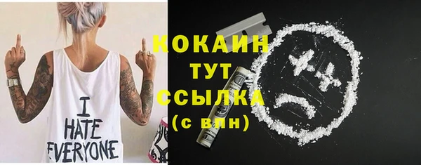 мефедрон Надым