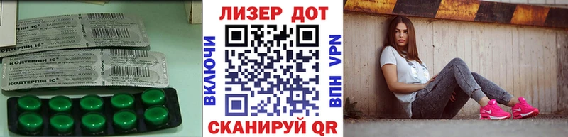 кракен ССЫЛКА  Динская  ЛСД экстази ecstasy 