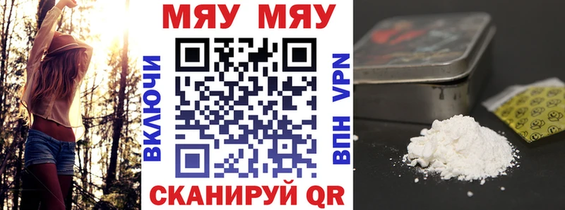 МЕФ 4 MMC где продают Динская