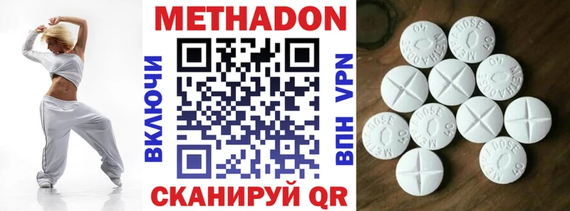 МЕТАДОН мёд  где купить наркоту  Динская 
