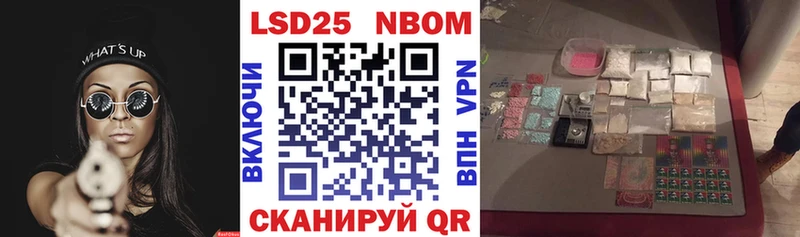 ссылка на мегу онион  закладка  Динская  Марки NBOMe 1,5мг 