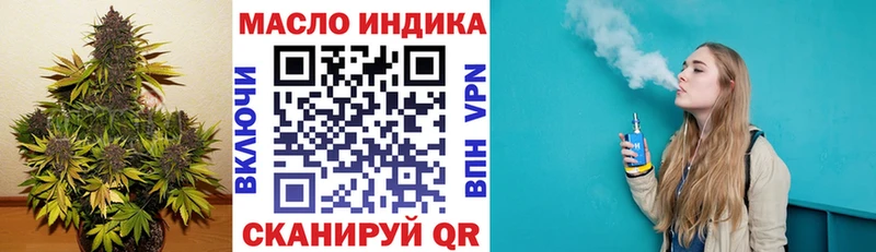 закладки  Динская  ТГК вейп с тгк 